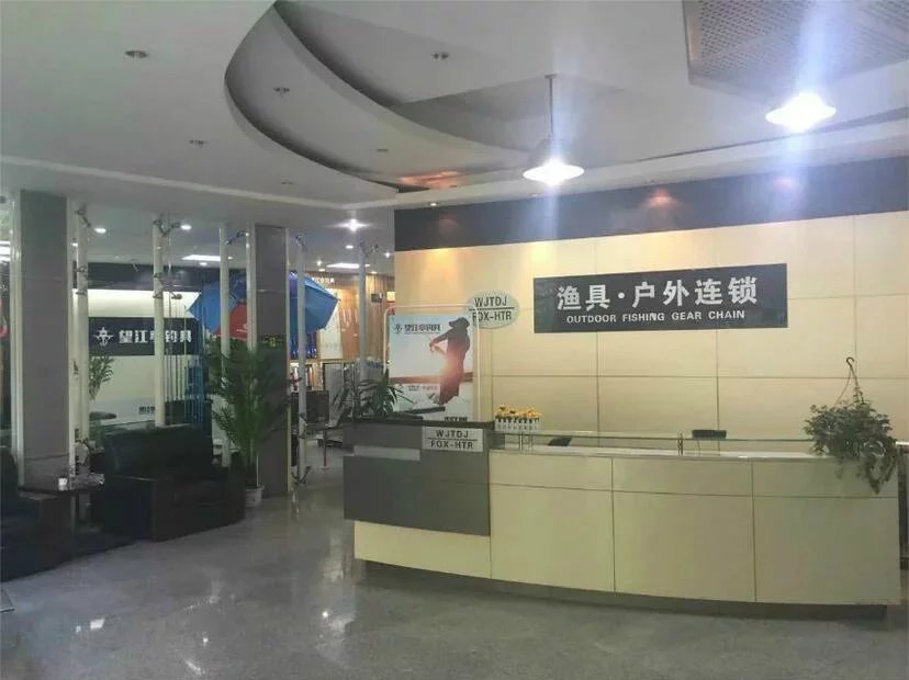 渔具店,渔具,钓具 渔具店加盟|山东望江亭渔具 - 